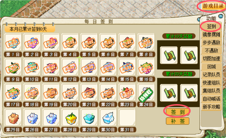 QQ_1745499920214.png