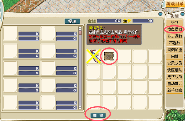 QQ_1745501173789.png
