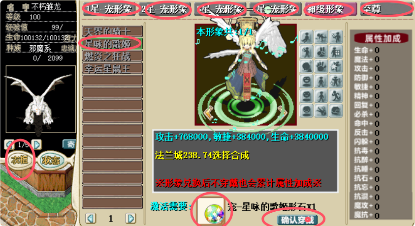 QQ_1745507058654.png