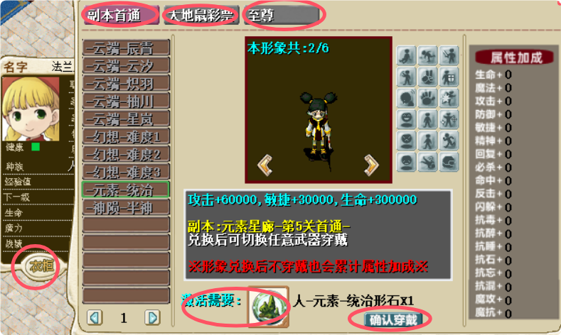 QQ_1745507185925.png