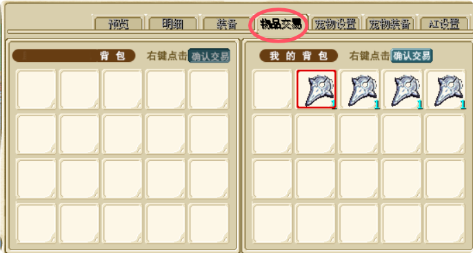 QQ_1745585387950.png