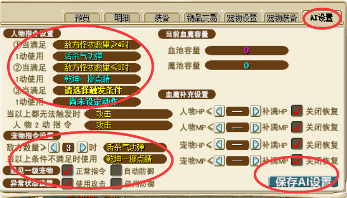 QQ_1745585616959.png
