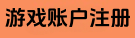 a-btn2_副本.png