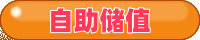 88888888.png