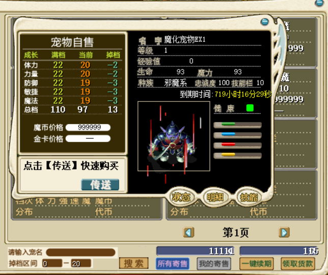 69664bbc-3af2-4596-b22a-ff94815f70b2.png